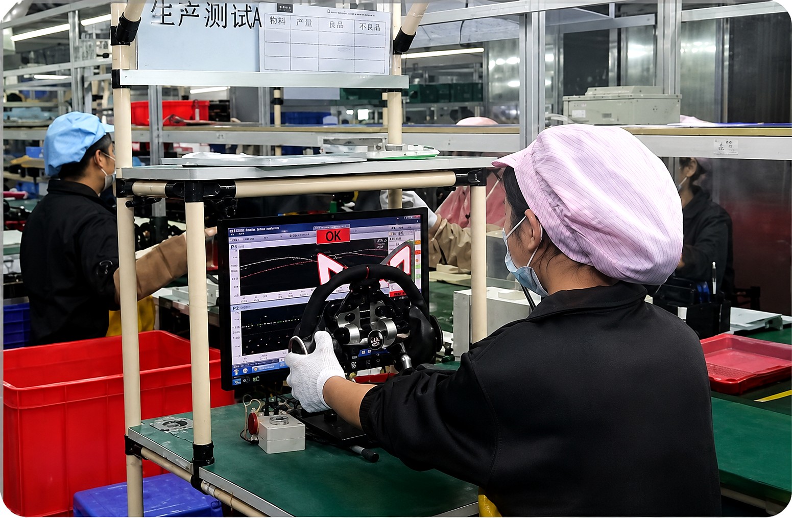 Quality inspection station used as project context